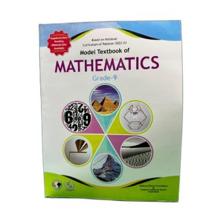 class9 mathematics model textbook 1.jpg